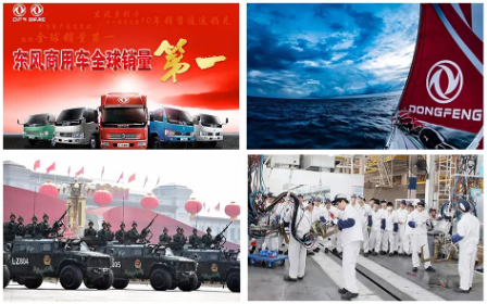 【簽約】東風(fēng)汽車集團(tuán)選擇用友NC Cloud，依托數(shù)字人力打造高績(jī)效組織文化